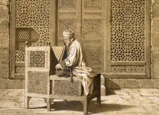 Müsebbiat-ı Aşere Duası ve Faziletleri