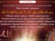 Peygamber Duaları – 4